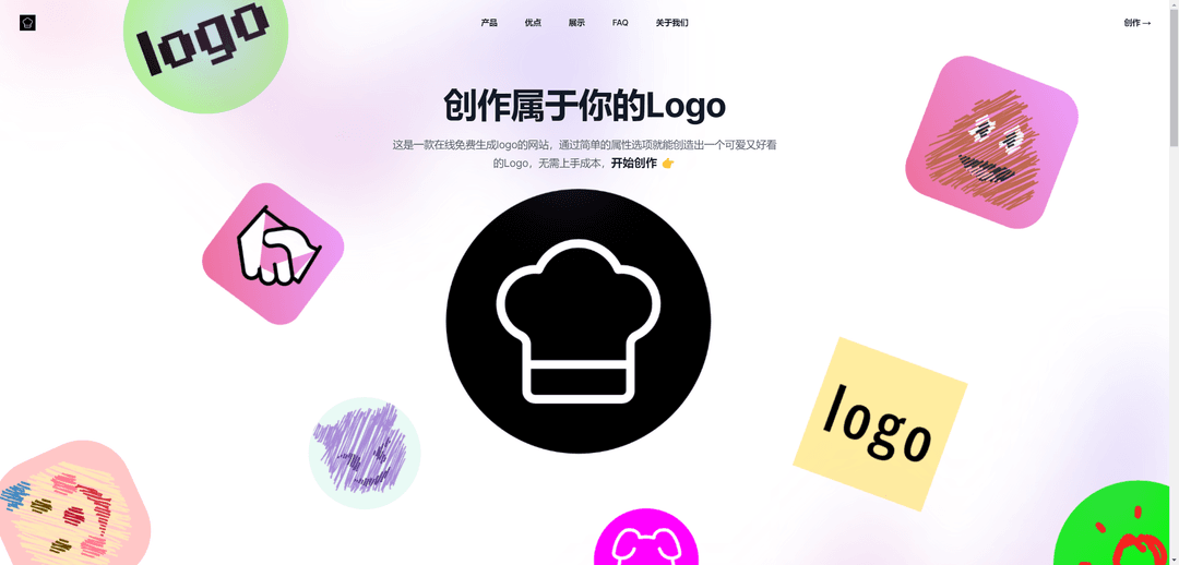 Logo Cook